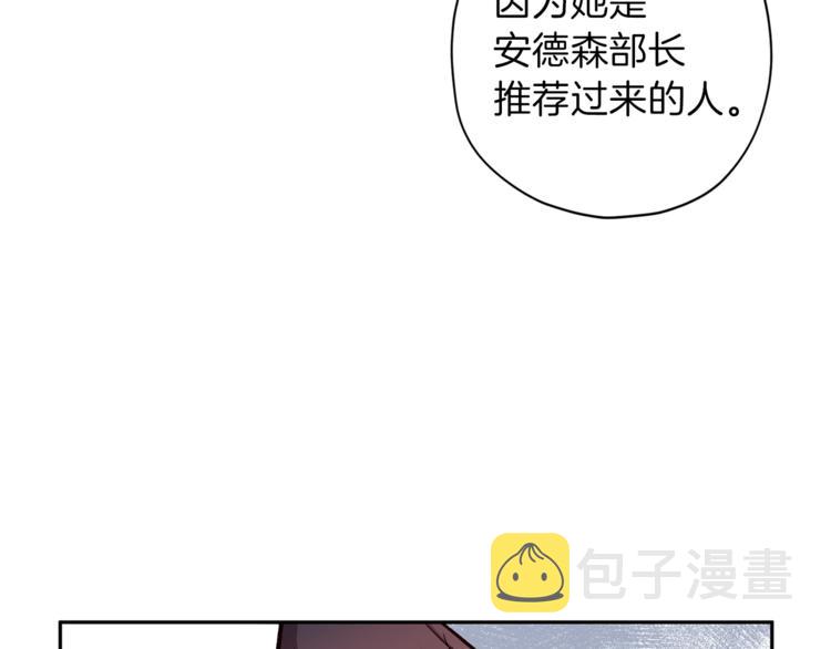 第32话 催眠59