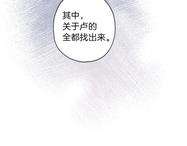 第42话 寻找办法97