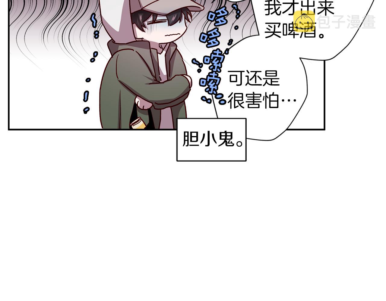 第50话 危险降临21
