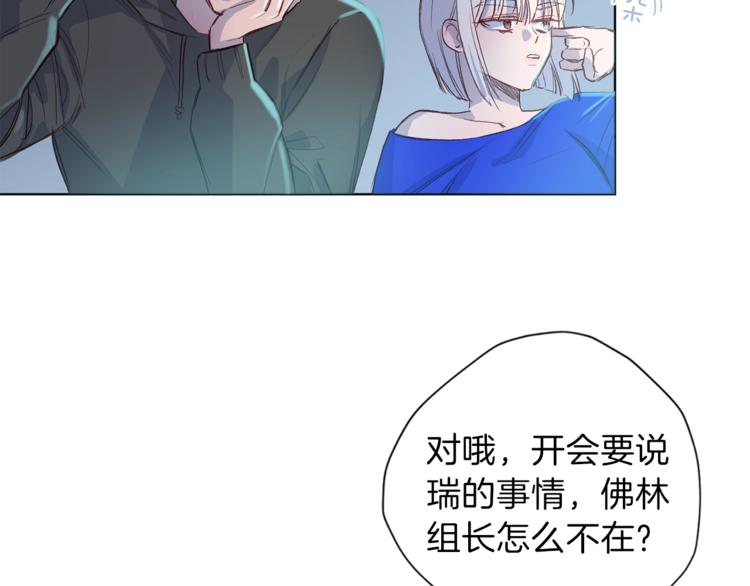 第3话 显露发热的艾尔10