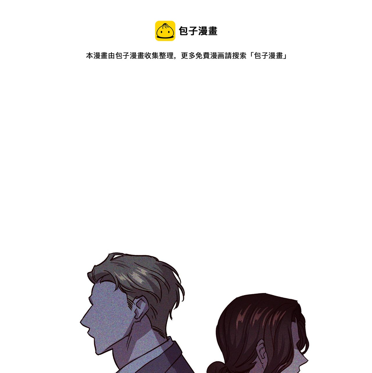 第48话 默默守护30