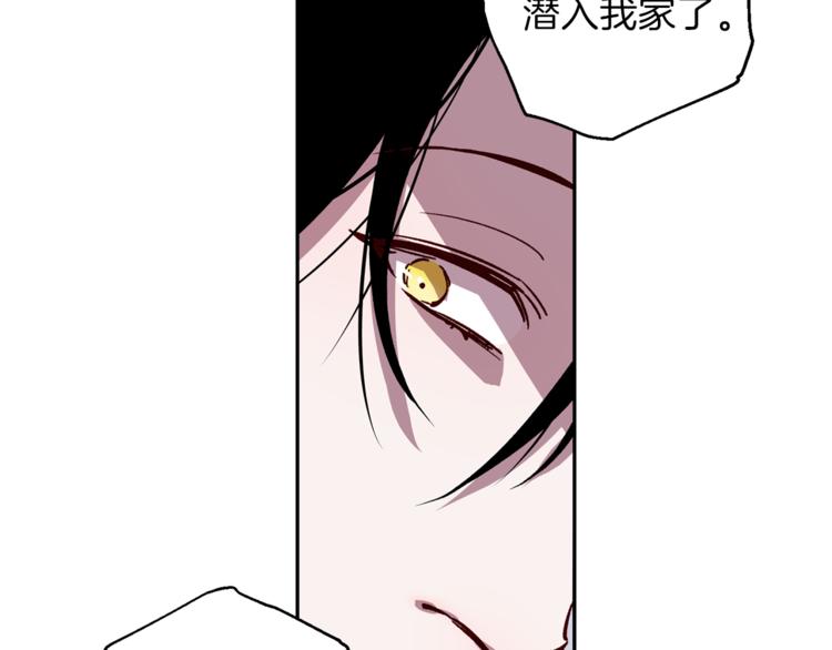 第26话 懊悔8