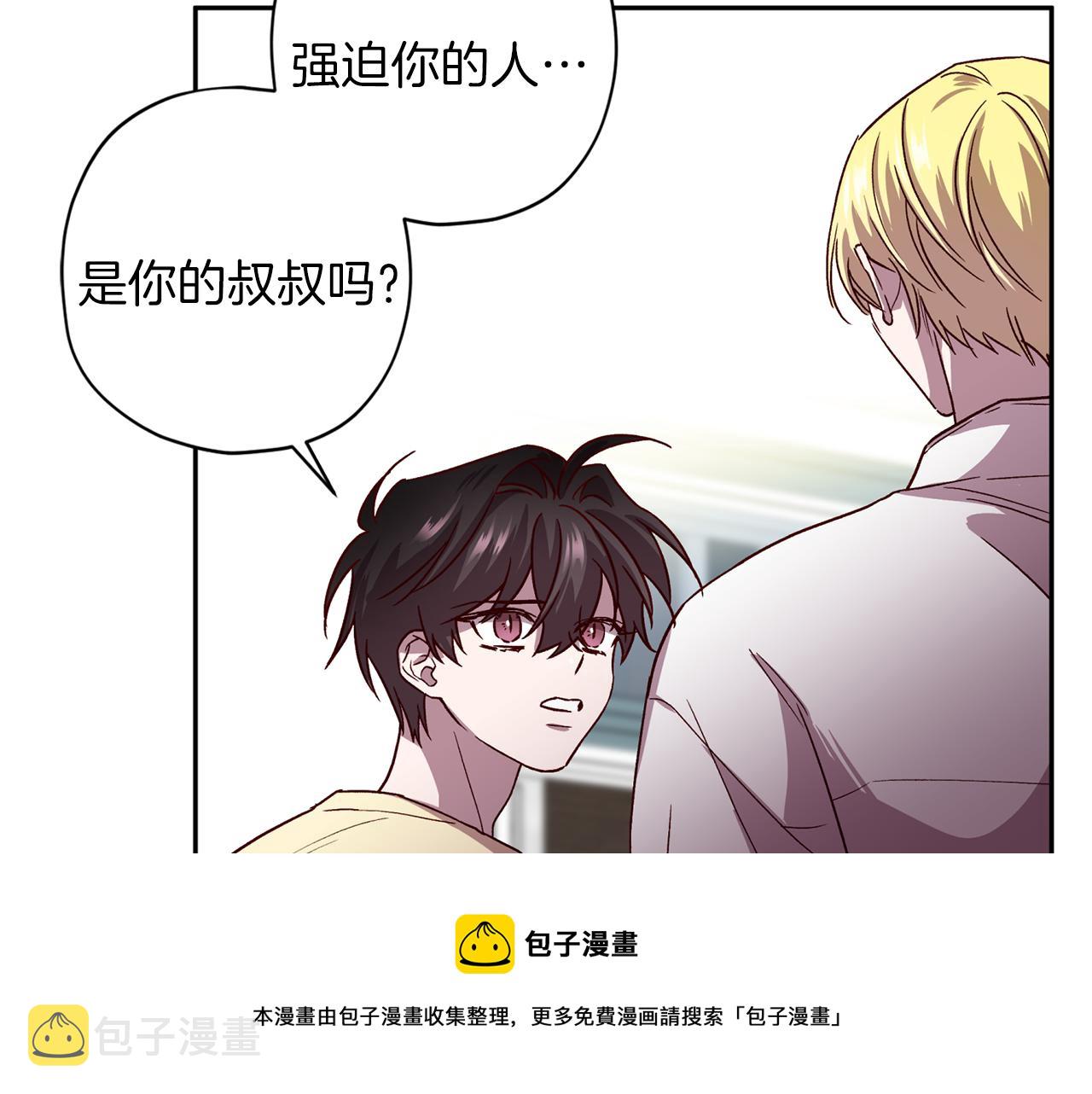 第59话 不安的感觉12
