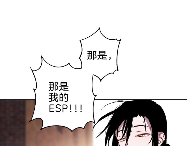 第38话 危险合约52