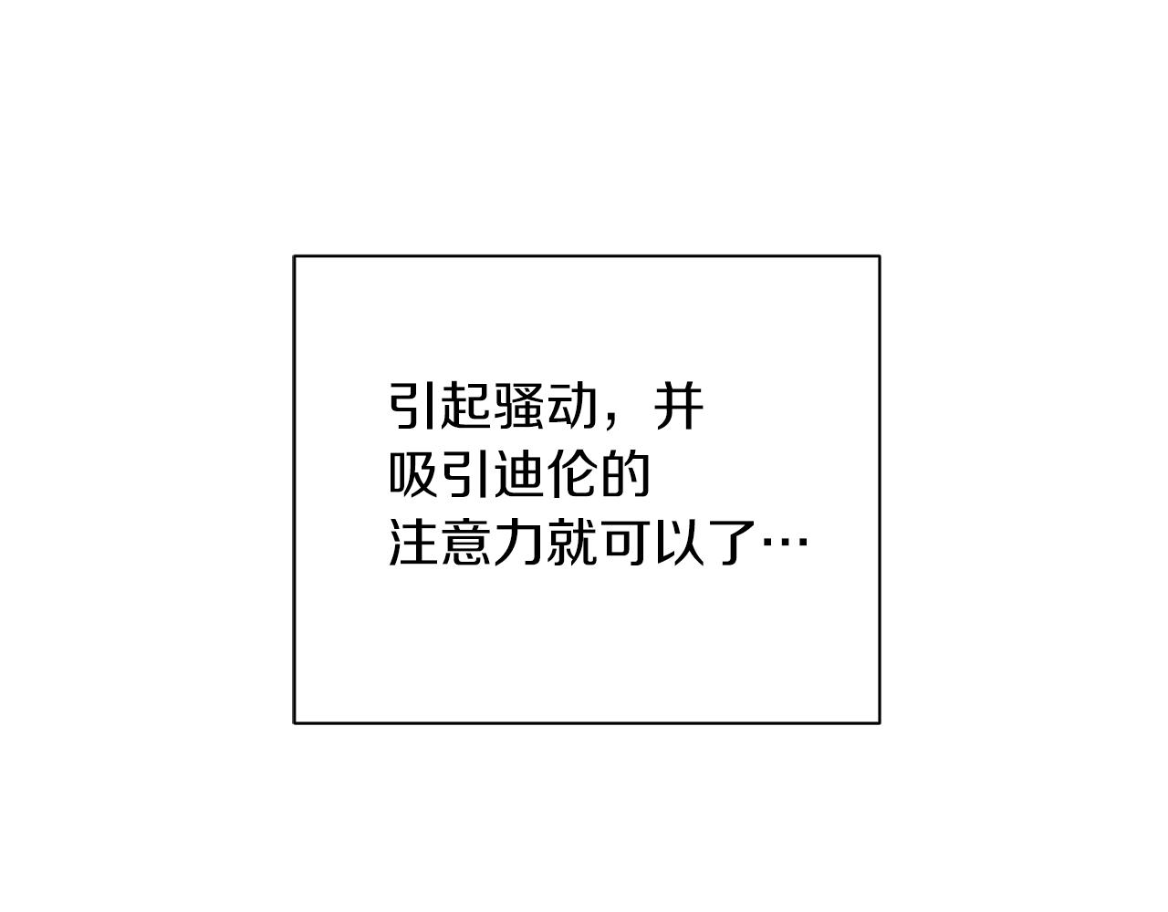 第67话 後悔70