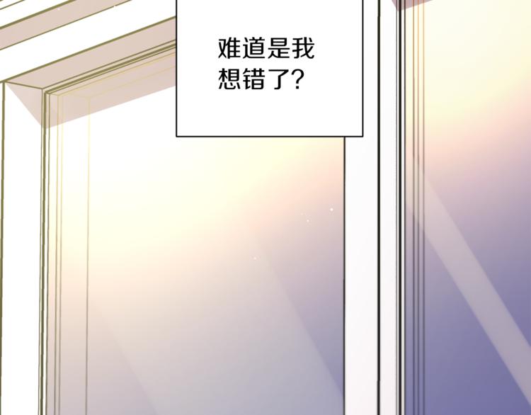 第33话 我爱的是？109