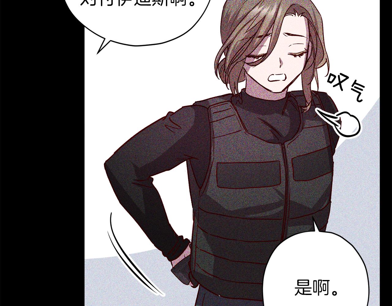 第70话 改变主意58