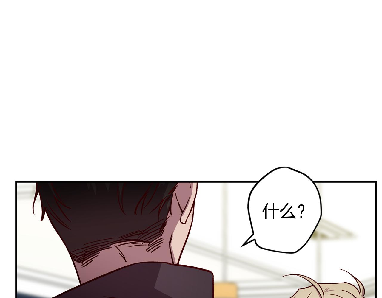 第47话 得知真相85