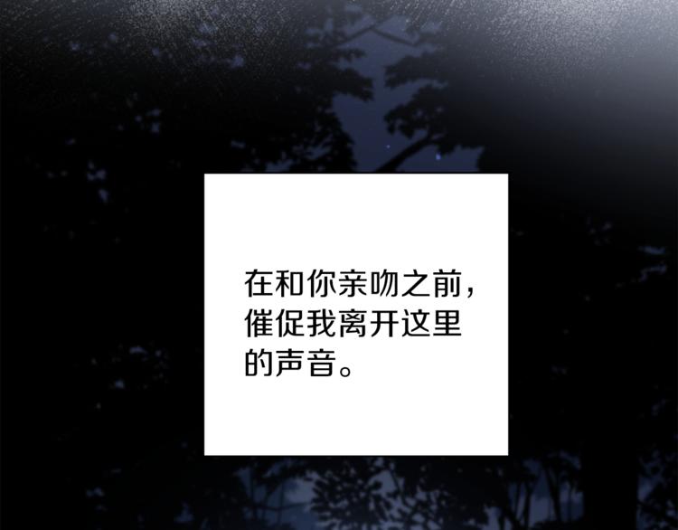 第26话 懊悔89
