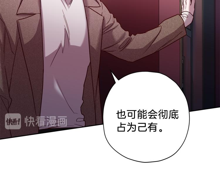 第43话 我陪你睡69