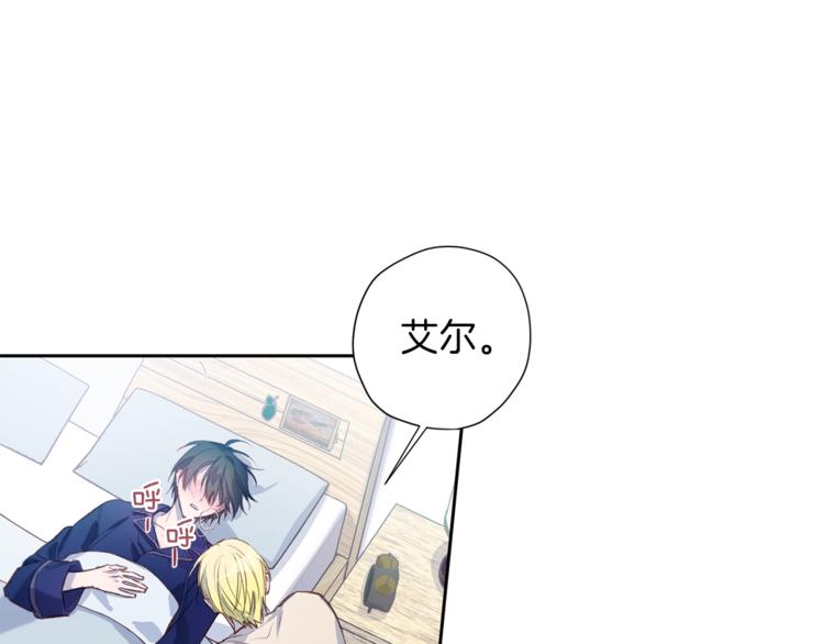 第4话 离谱的镇定方法8