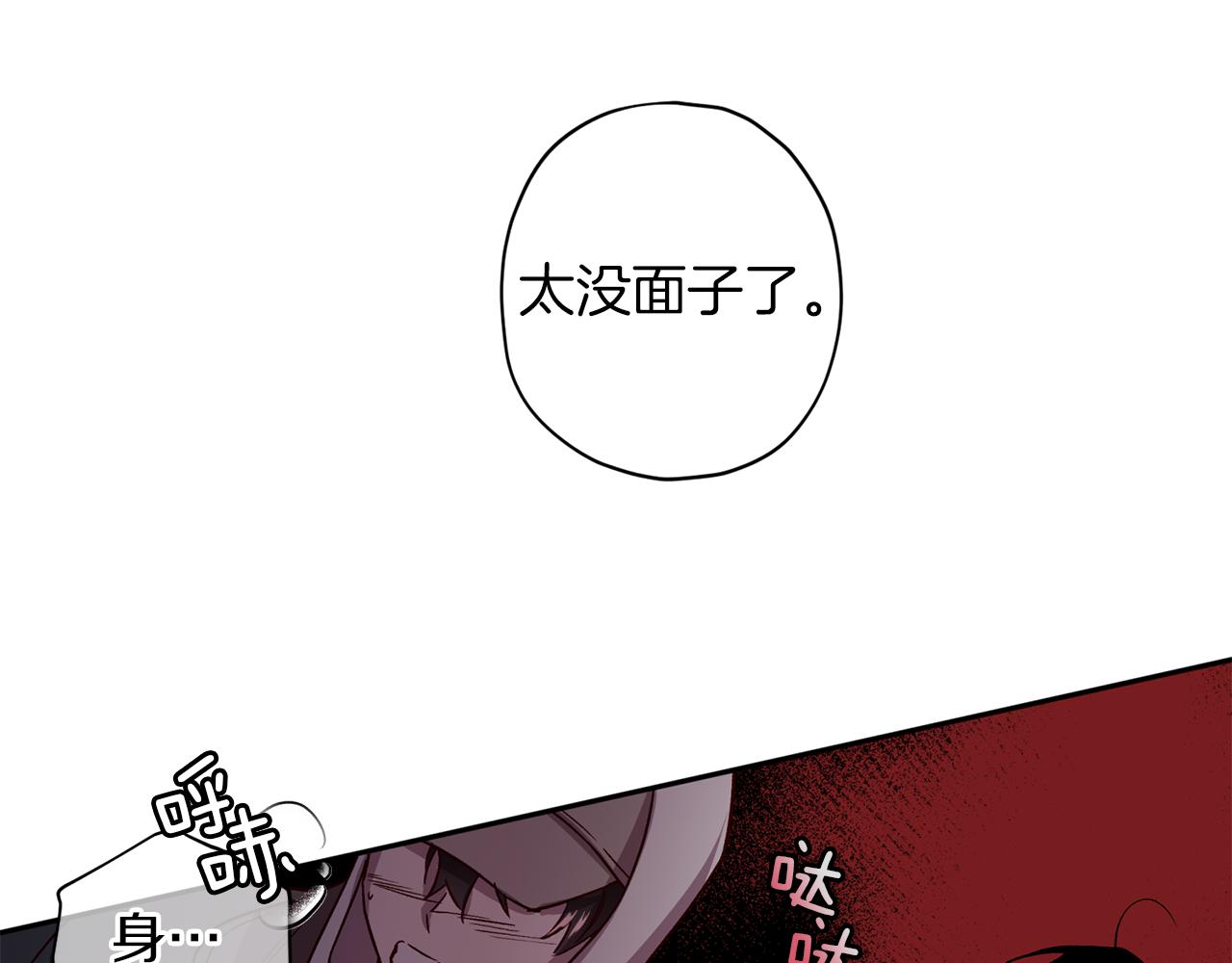 第50话 危险降临42