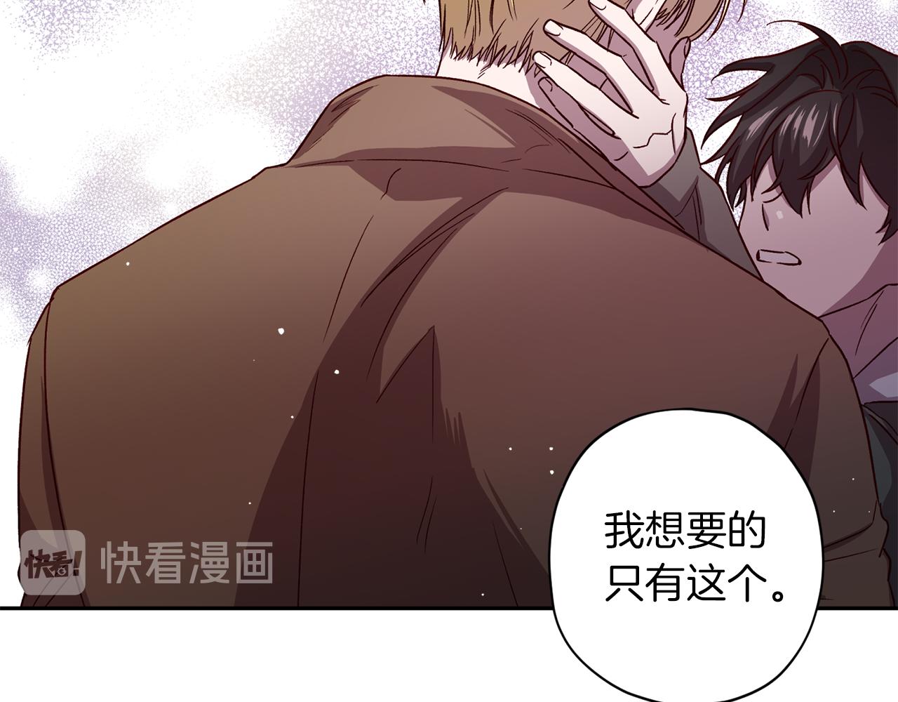 第51话 告白105