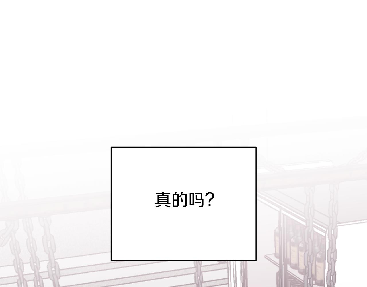 第67话 後悔8