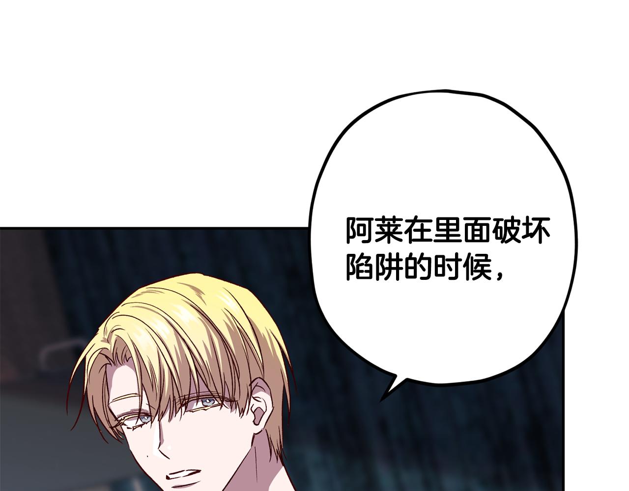 第61话 神秘人44
