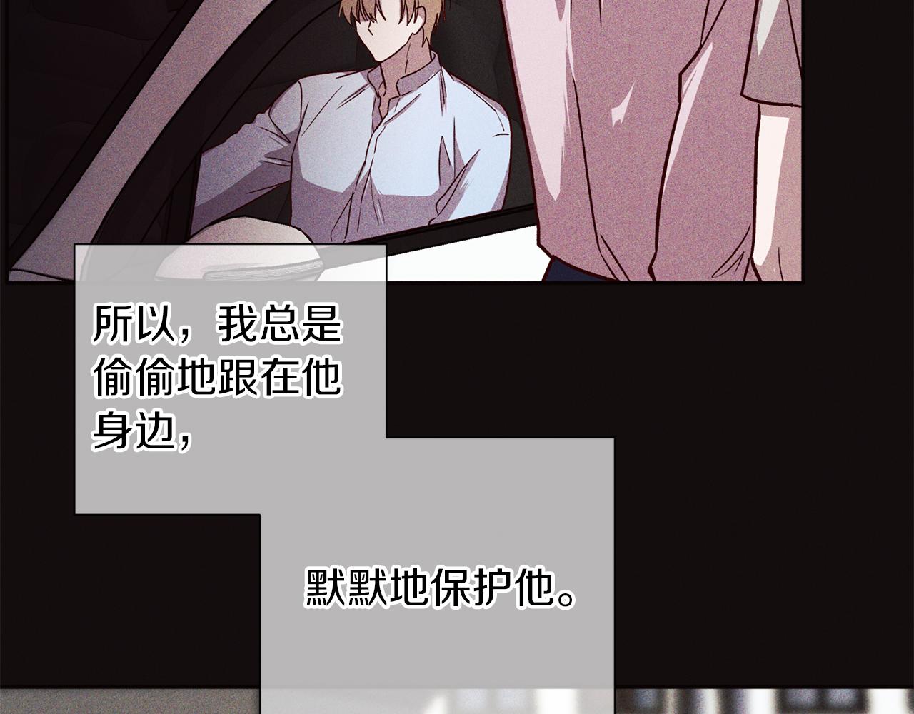 第51话 告白78
