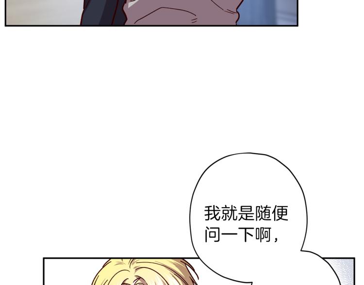 第39话 无效抵抗8
