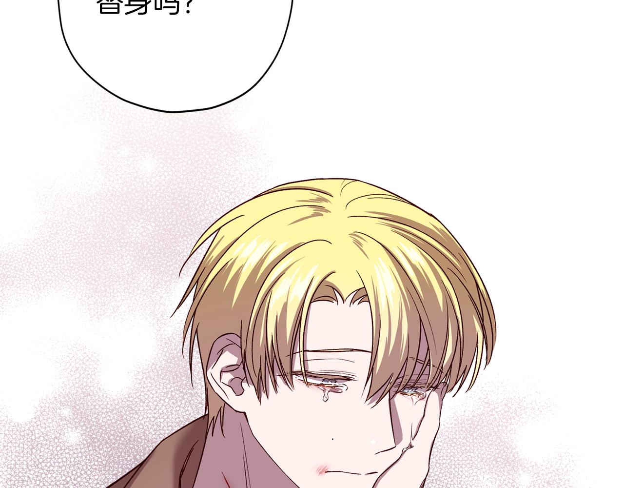 第51话 告白94