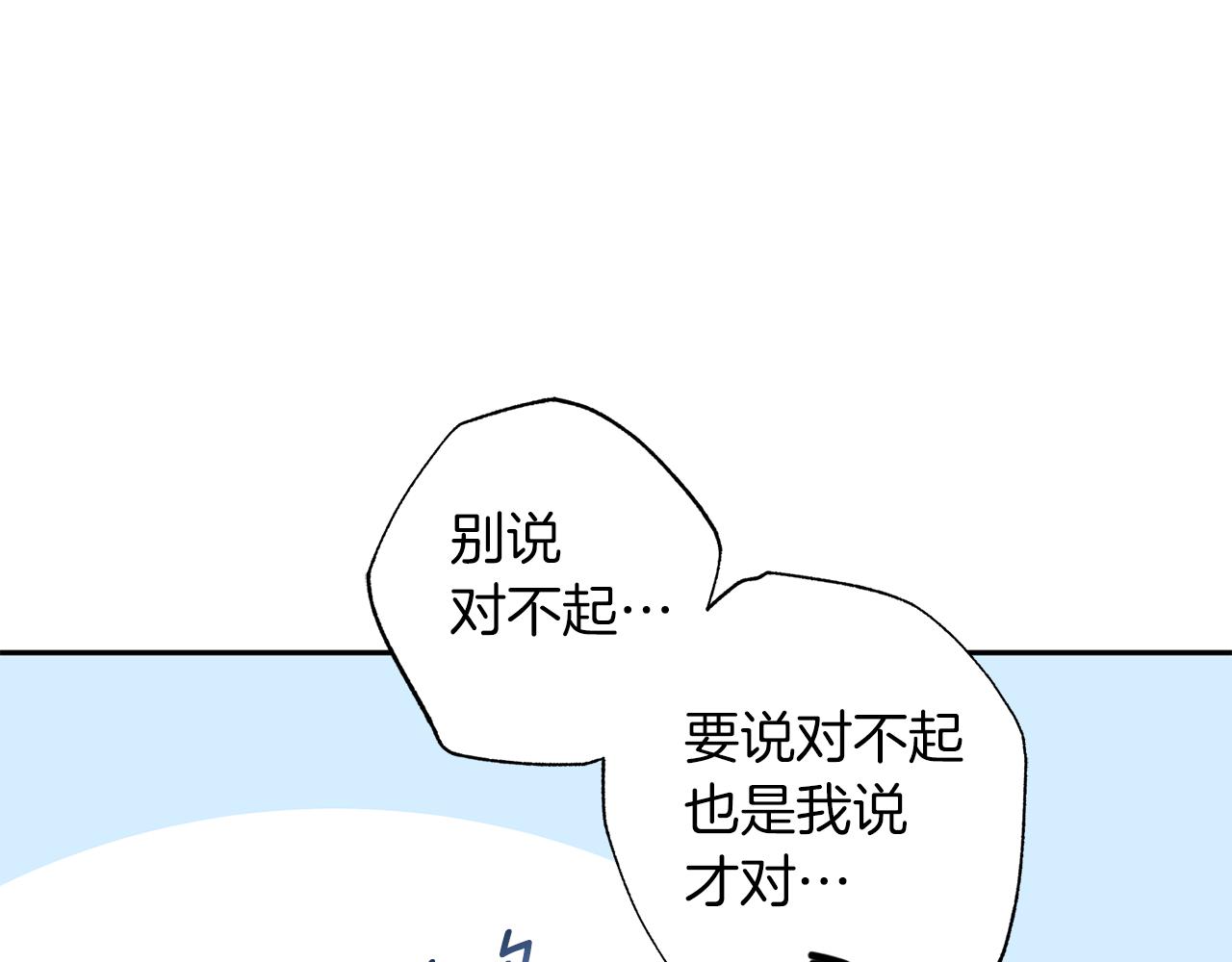 第76话 只是担心你110