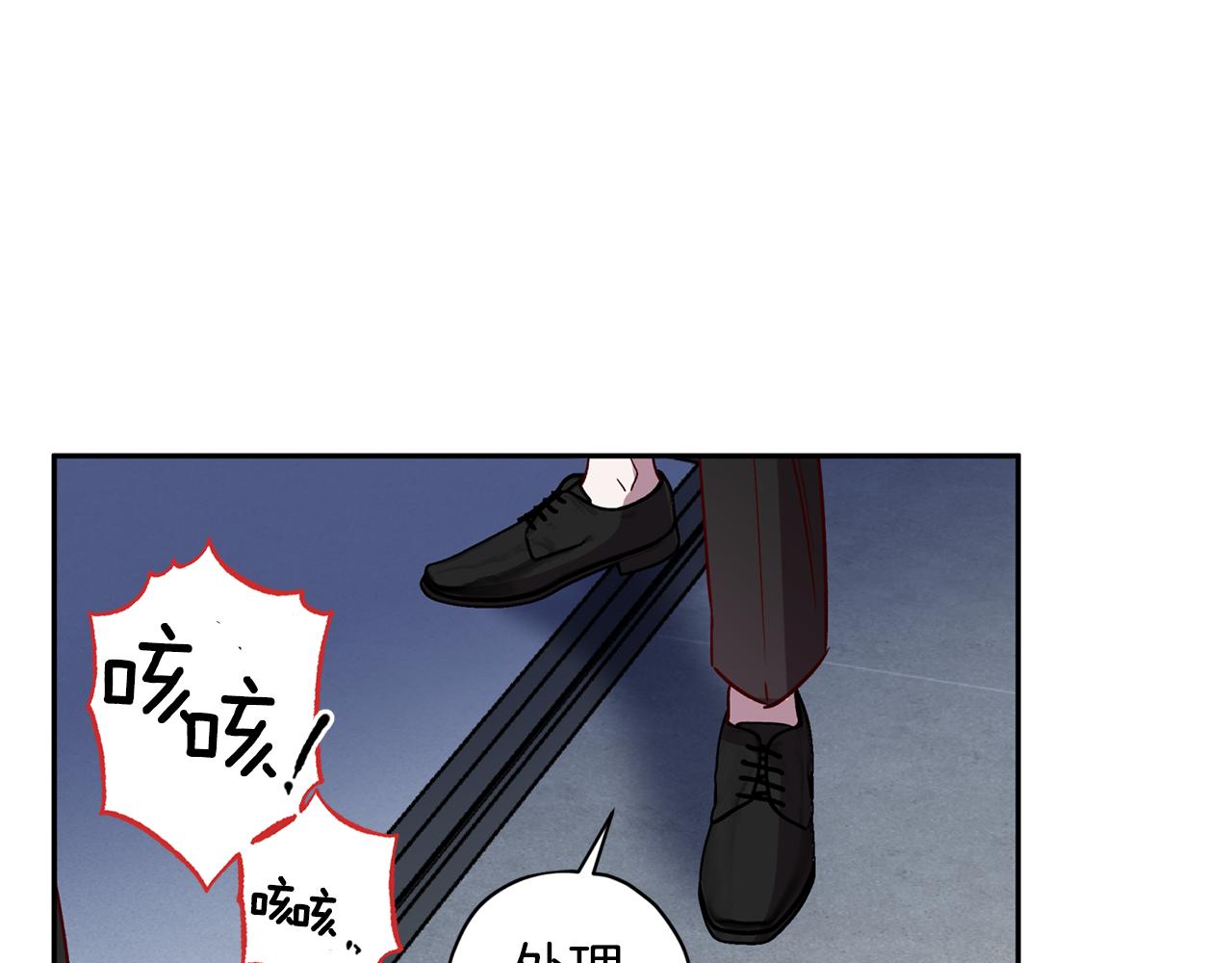 第69话 逃跑10