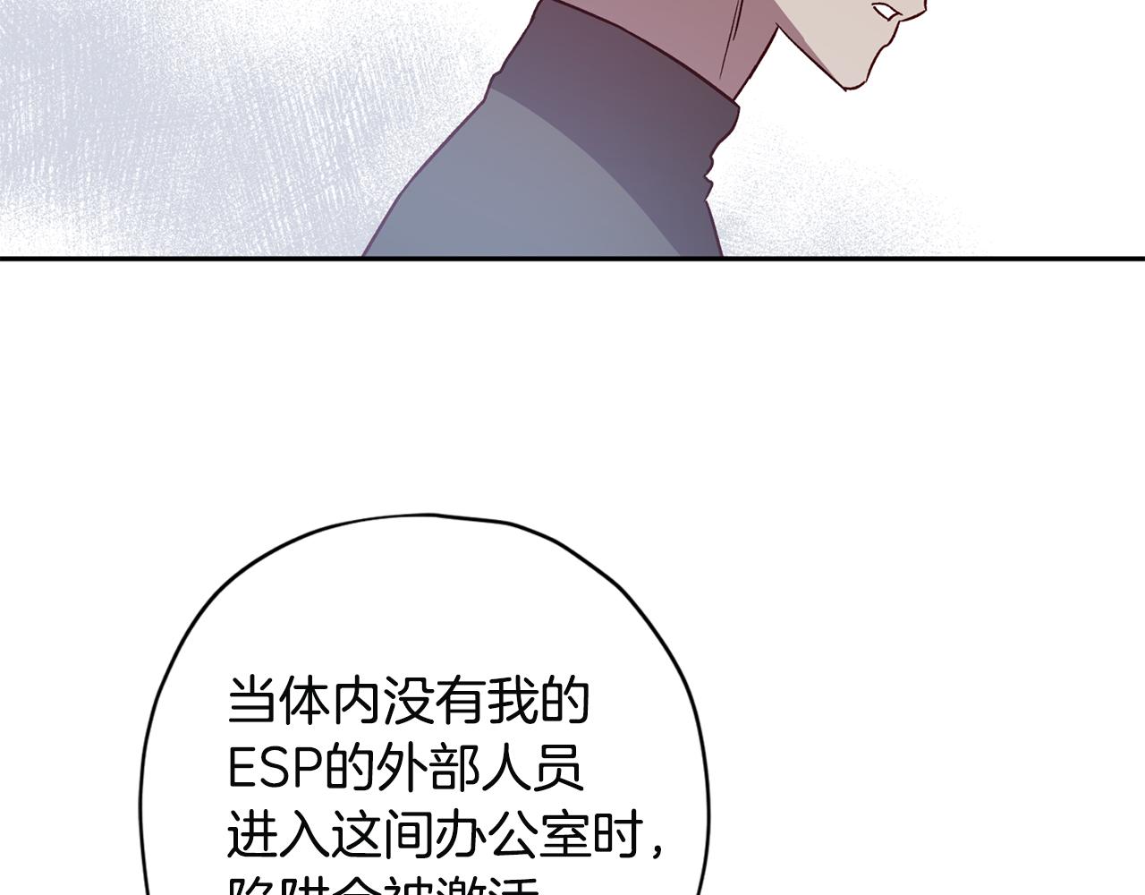 第52话 不能失去你133