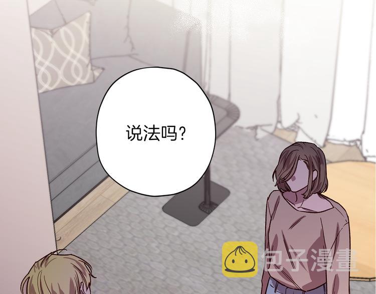 第26话 懊悔134