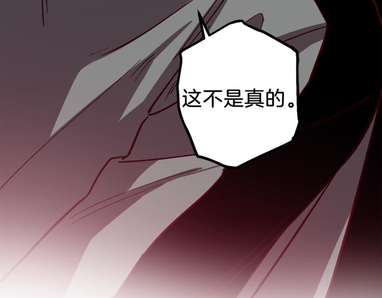 第35话 遇见神童29
