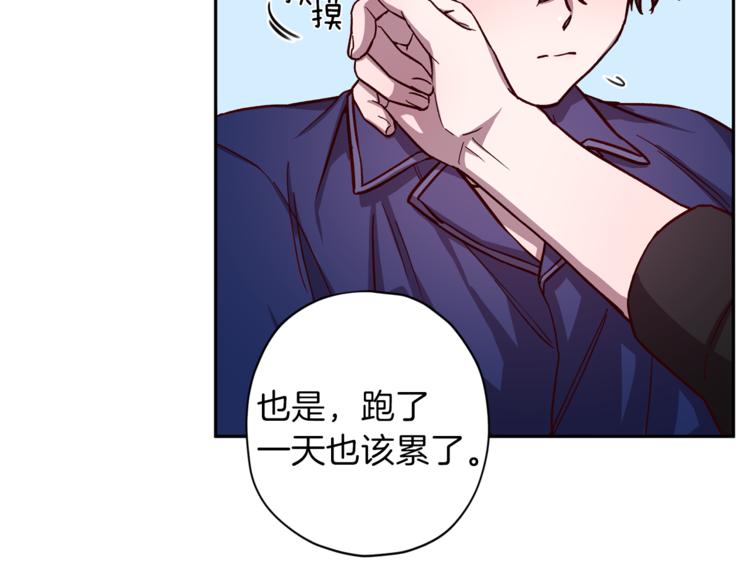 第33话 我爱的是？26