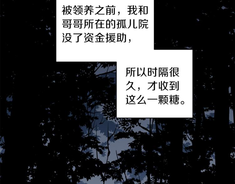 第25话 动摇63