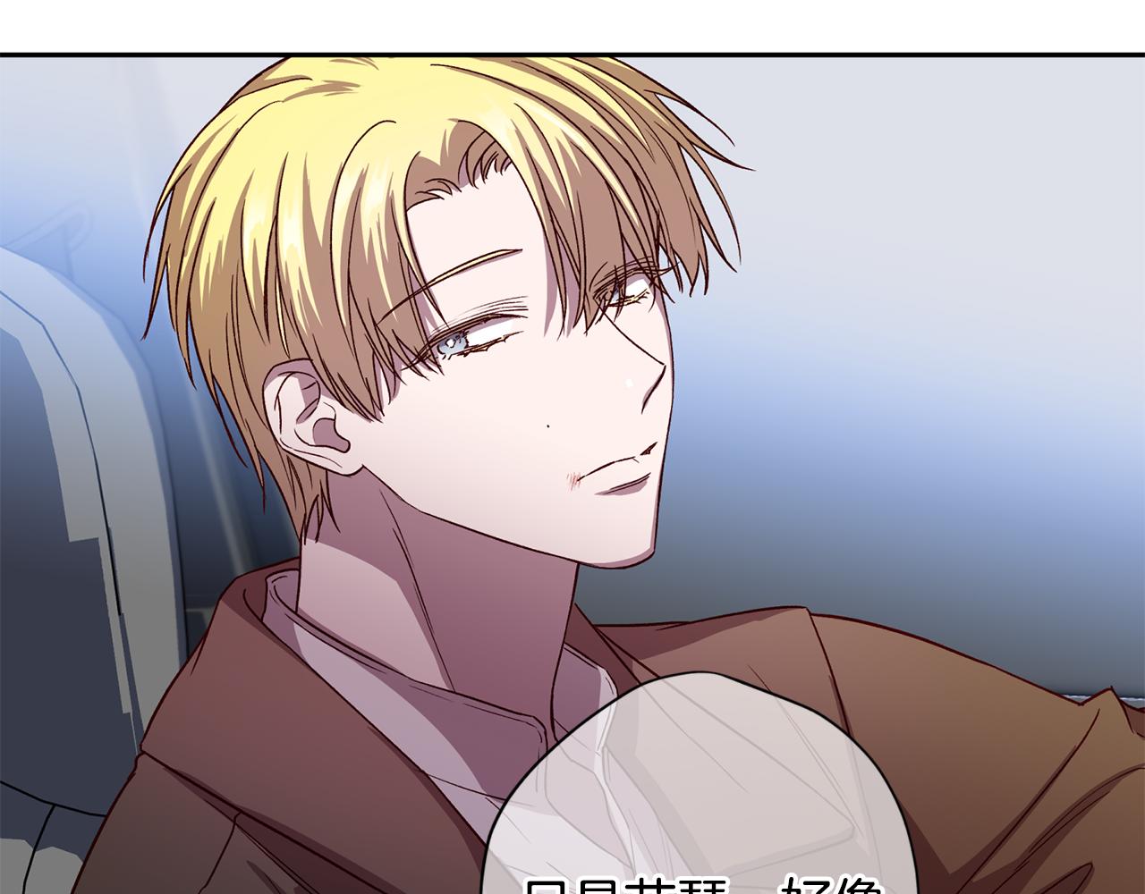 第57话 特别小组54