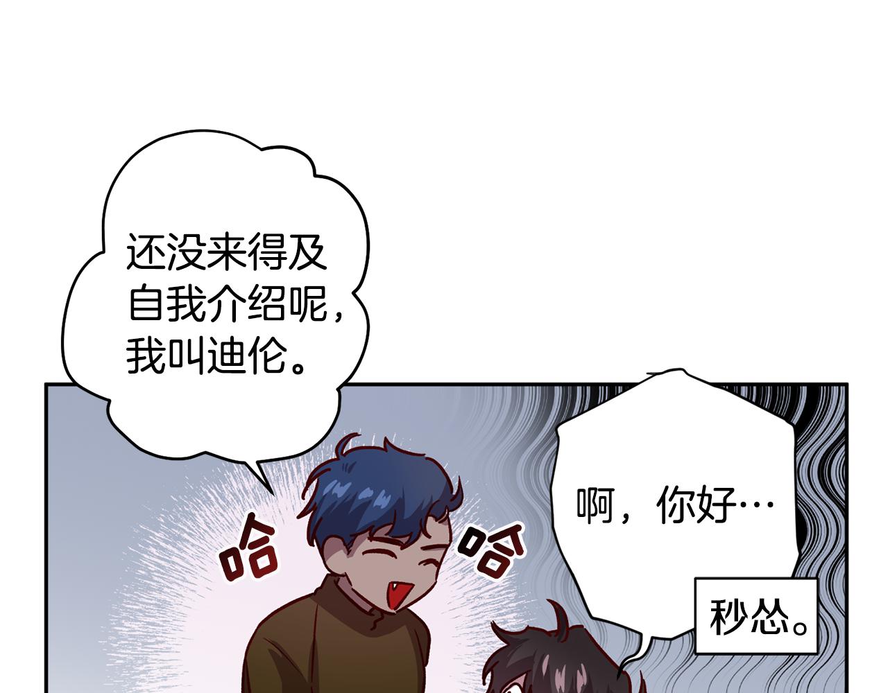 第53话 重新加入113