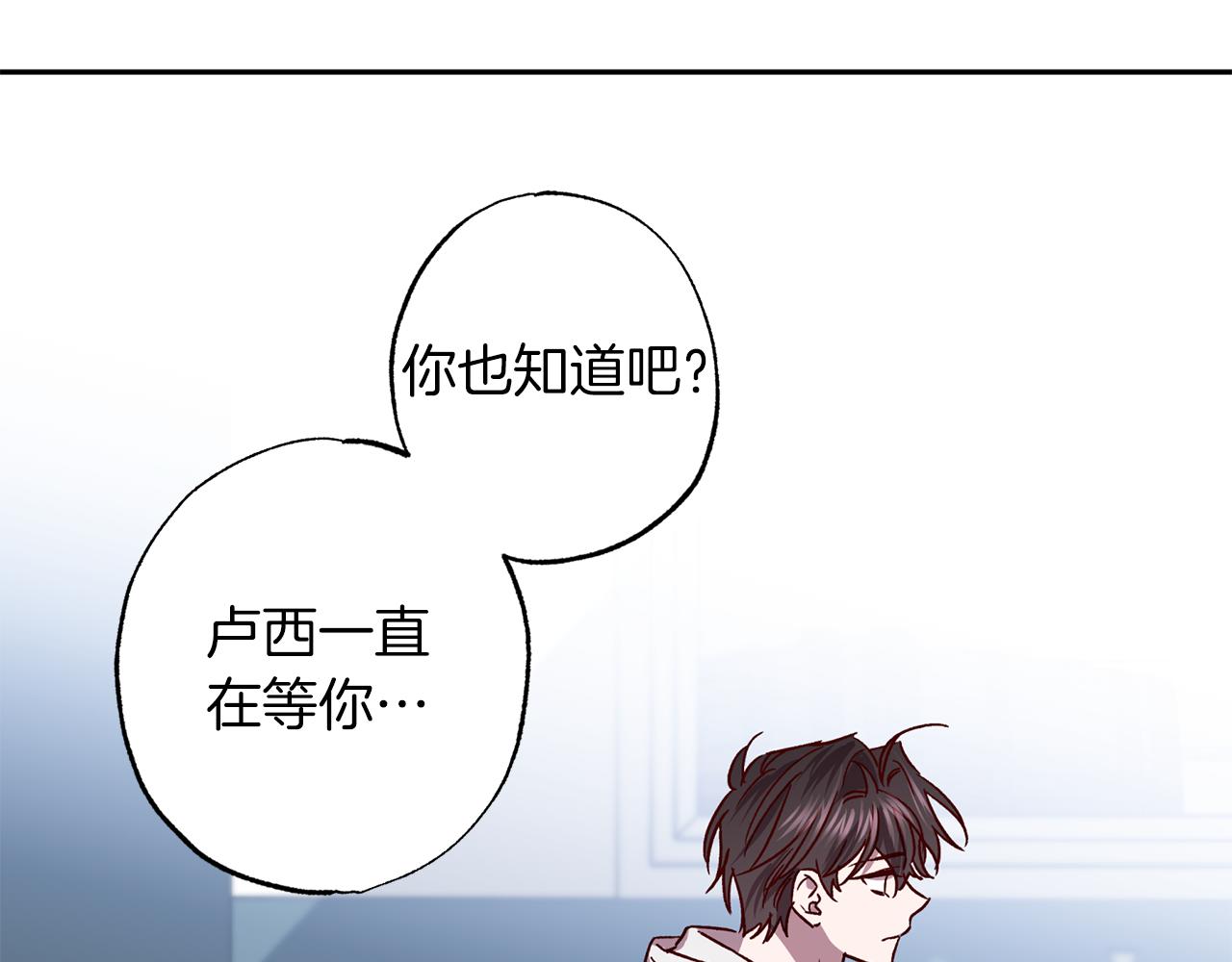 第76话 只是担心你54