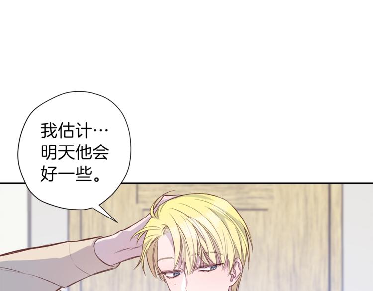 第4话 离谱的镇定方法71