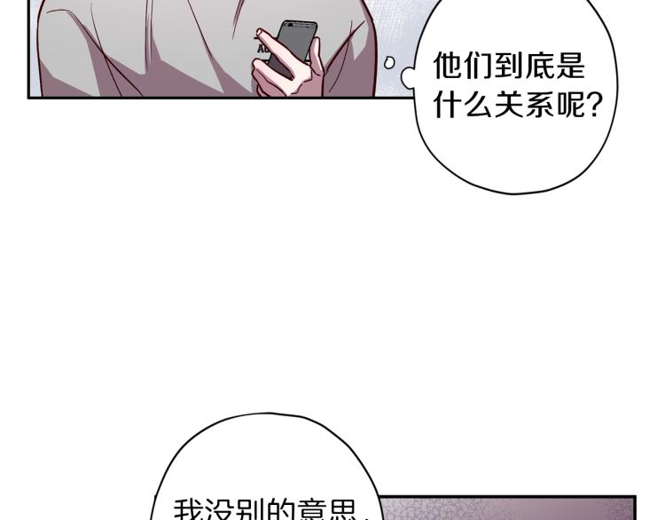 第37话 羊入虎口67