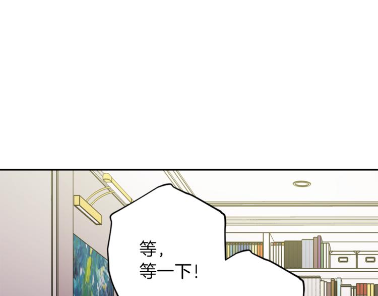 第31话 射杀令86