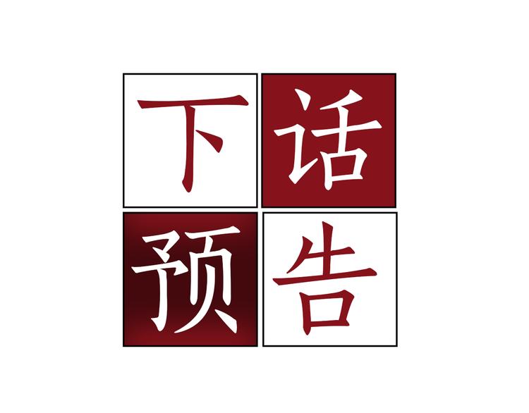 第5话 囚禁的理由127