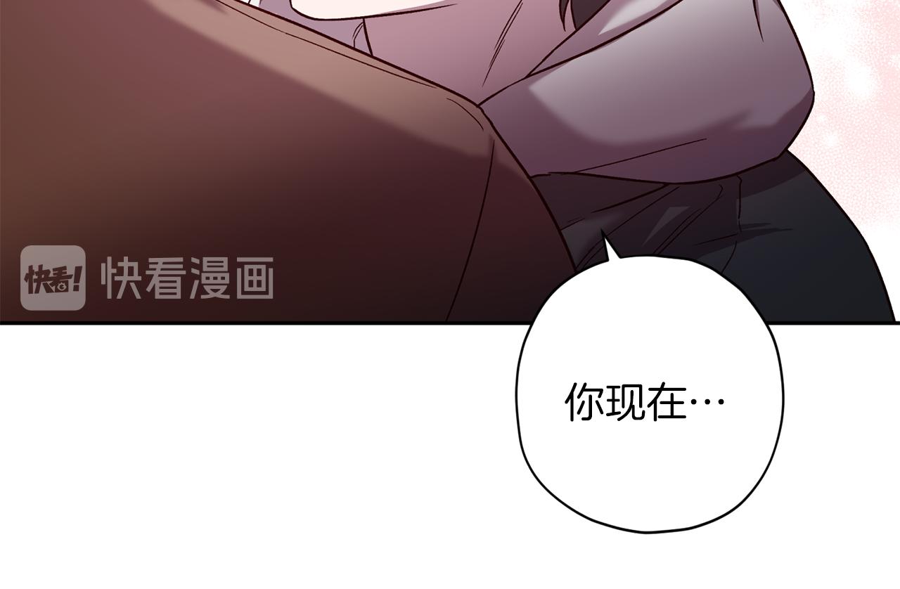 第51话 告白89