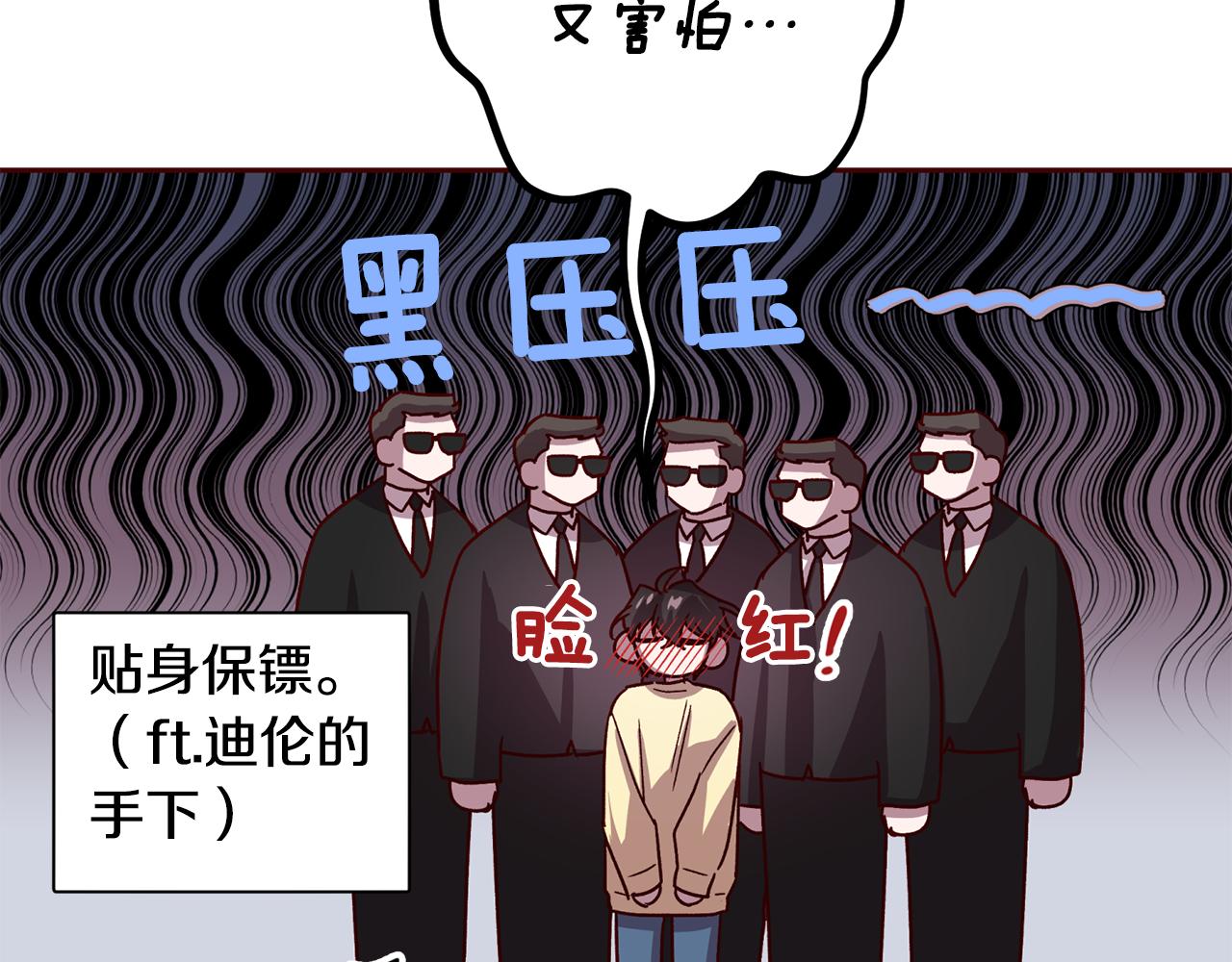 第54话 重要情报38