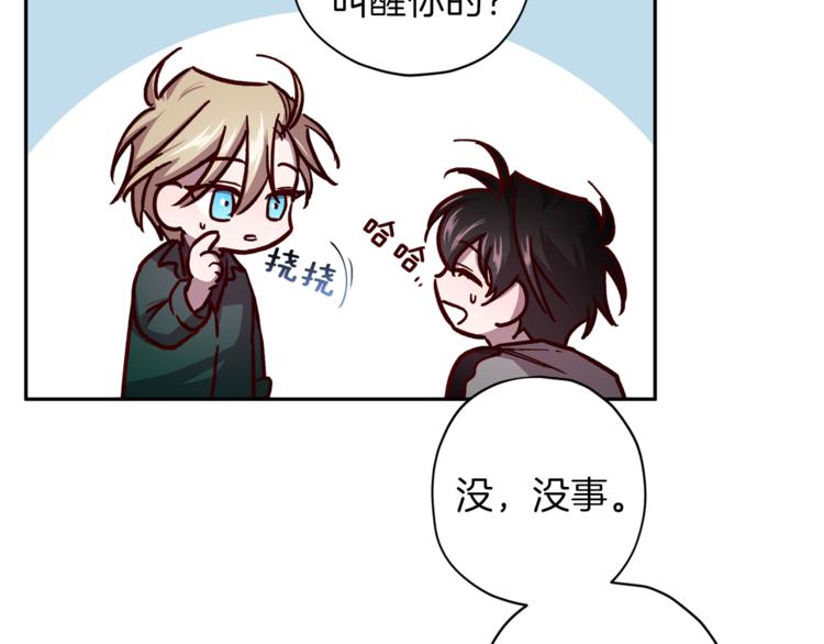 第34话 追寻74