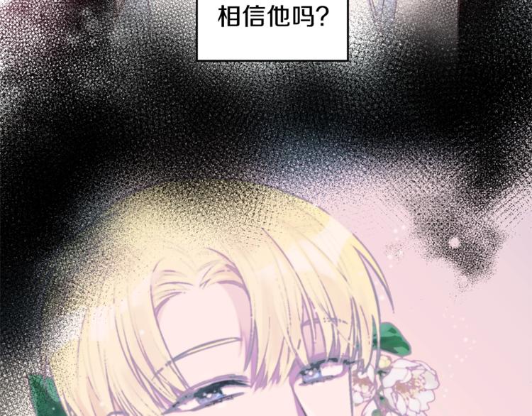 第6话 无法思考36
