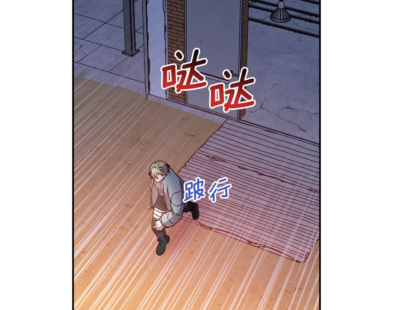第67话 後悔68