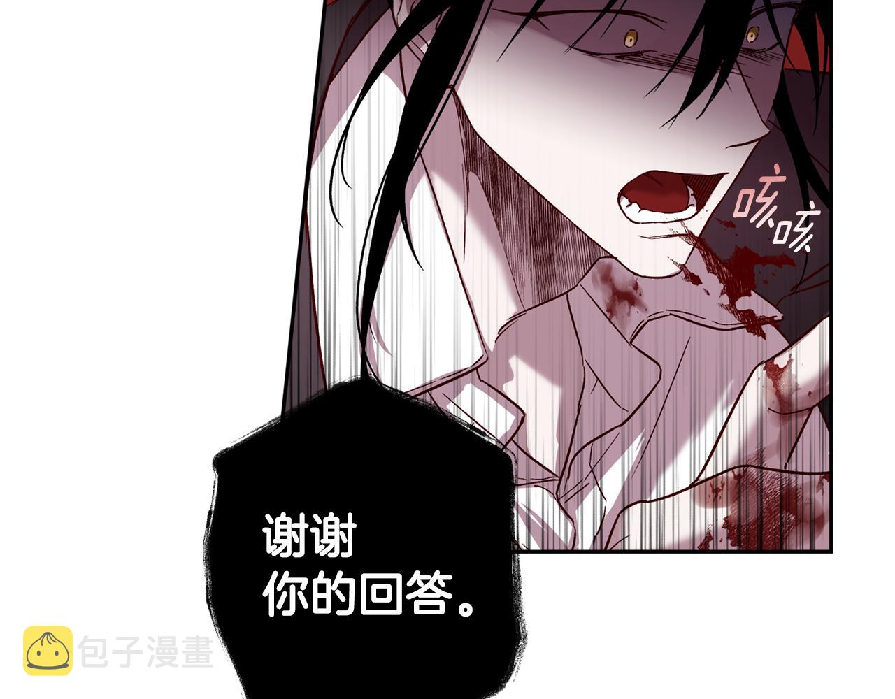 第73话 他的价值133