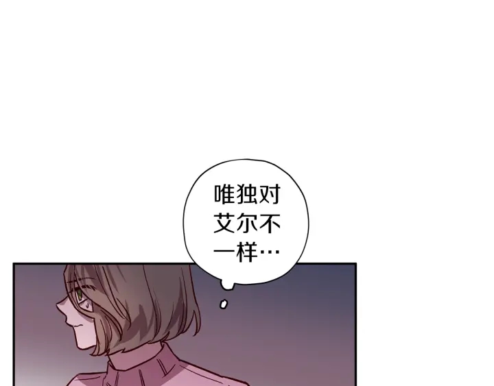 第20话 揭穿22