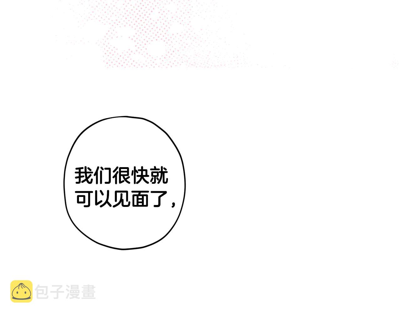 第68话 原主人109