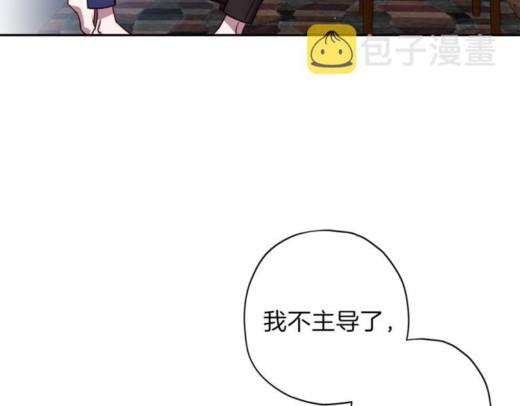 第25话 动摇98