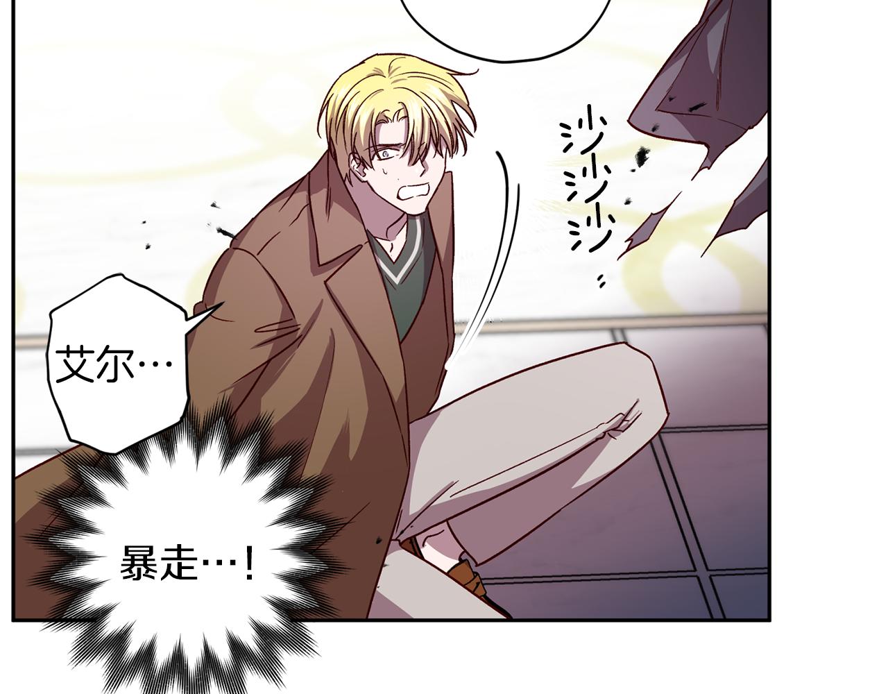 第50话 危险降临126