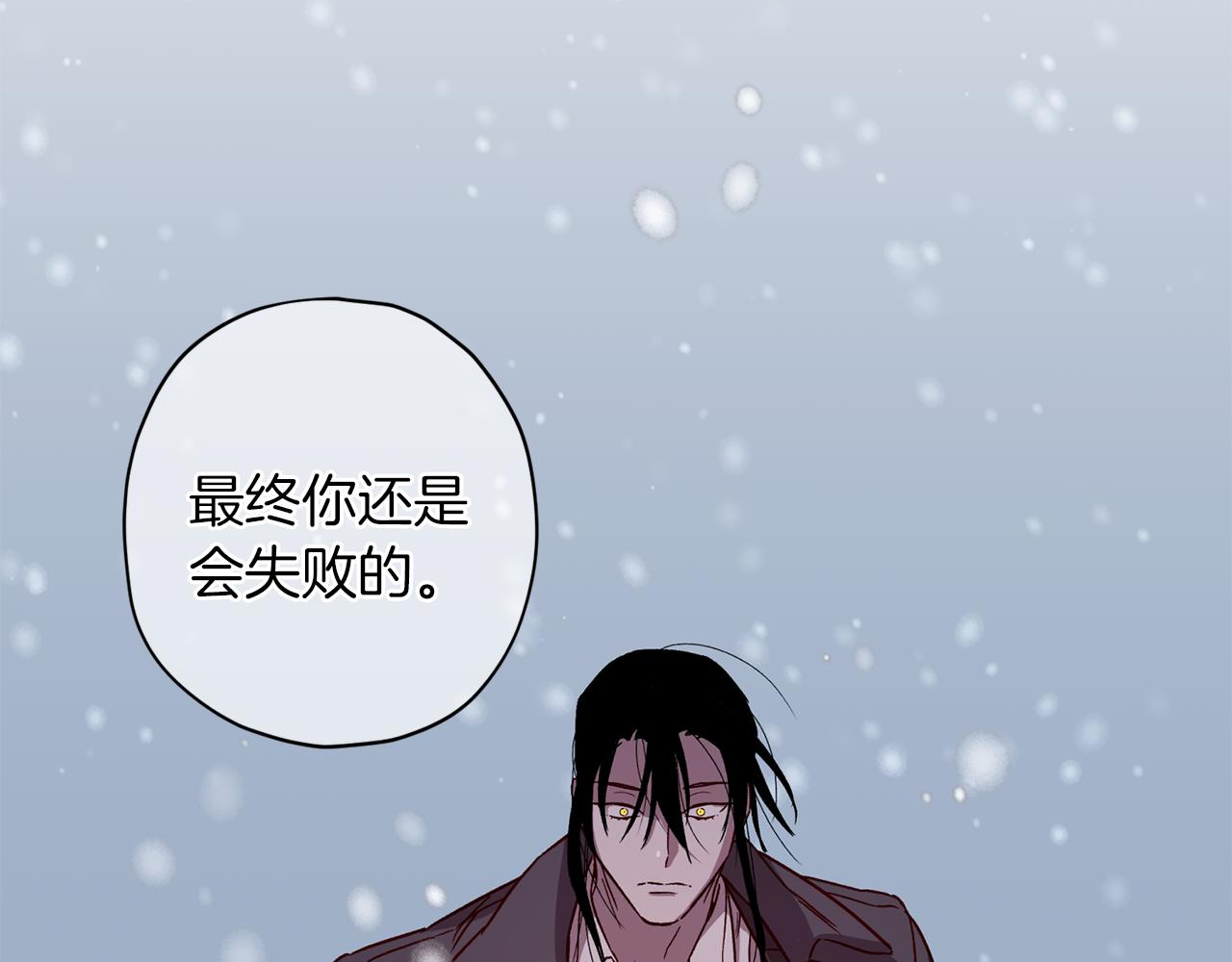 第46话 牺牲自我87