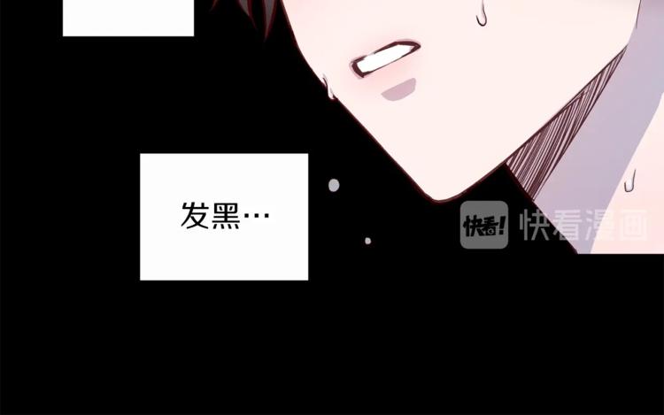 第4话 离谱的镇定方法92