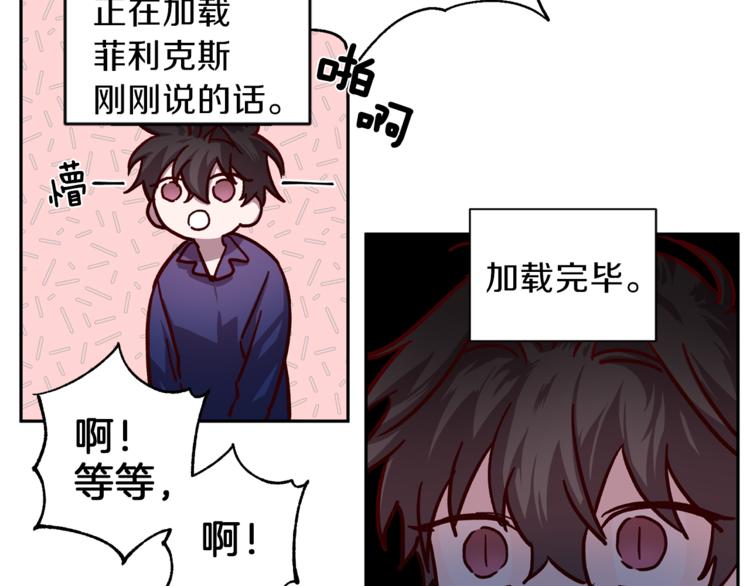 第31话 射杀令84