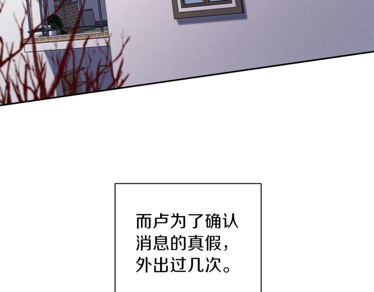第42话 寻找办法109